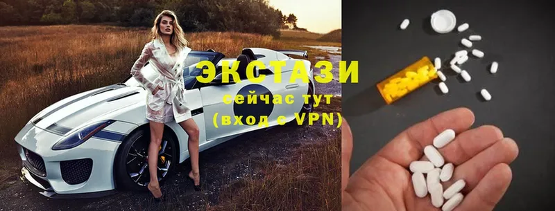 Все наркотики Верещагино APVP  Вейп ТГК  МЕФ  Бошки Шишки  COCAIN 