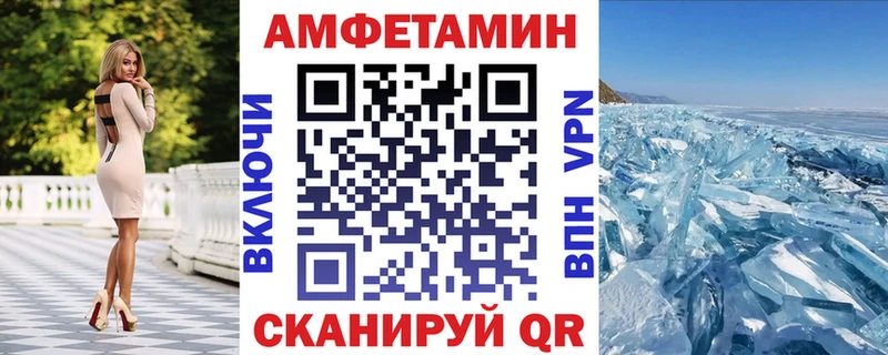 Amphetamine 97% где купить наркоту Верещагино
