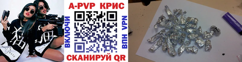 ОМГ ОМГ tor  Верещагино  Alpha-PVP кристаллы  где найти наркотики 