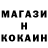 ГАШИШ гарик Endar