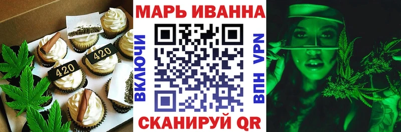 Canna-Cookies конопля mega сайт Верещагино