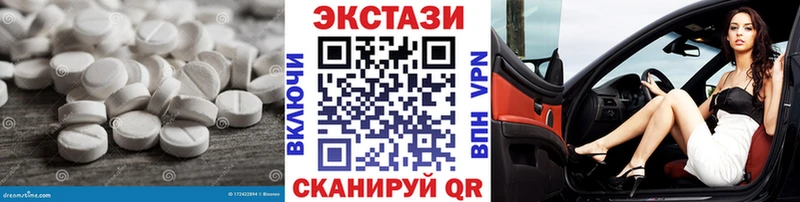 Экстази TESLA  Верещагино 