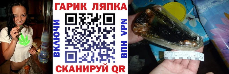 Гашиш Cannabis  наркотики  Верещагино 