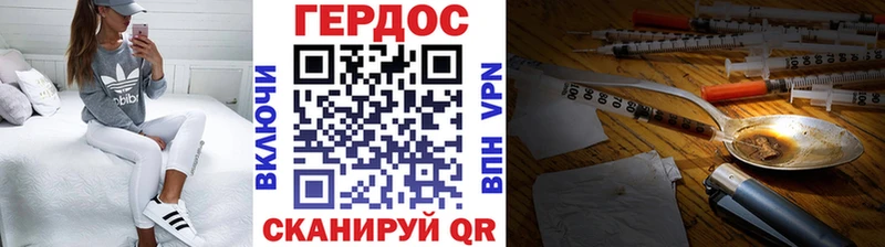 что такое наркотик  Верещагино  ОМГ ОМГ ссылка  ГЕРОИН VHQ 