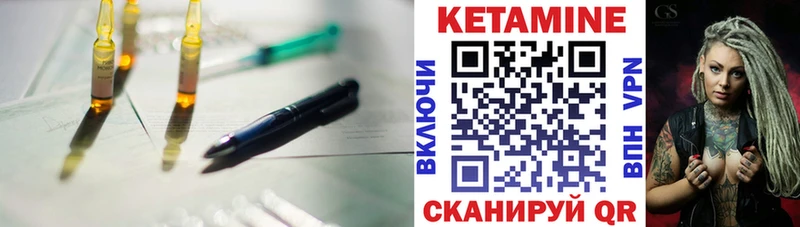 где можно купить наркотик  Верещагино  КЕТАМИН ketamine 