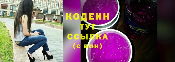 прущие крисы Сосновоборск