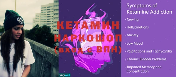 гашишное масло Сосновка