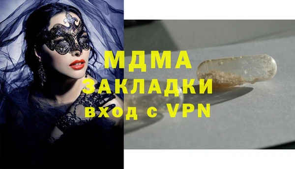 гашишное масло Белокуриха