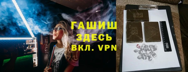 гашишное масло Белокуриха