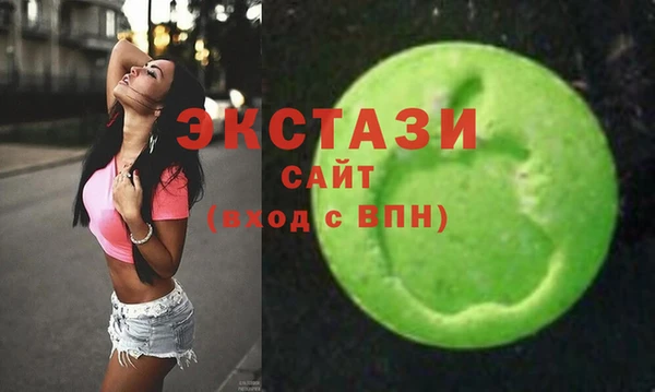 гашишное масло Белокуриха