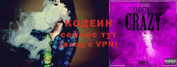 COCAINE Белоозёрский