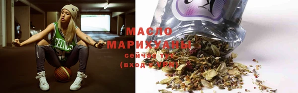 гашишное масло Белокуриха