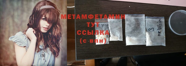 бутик Беломорск