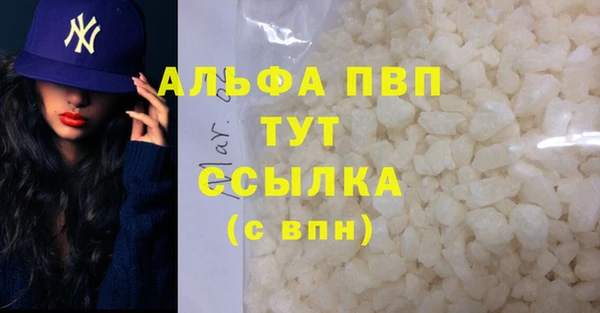 гашишное масло Белокуриха