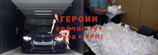 COCAINE Белоозёрский