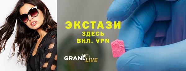 бутик Беломорск