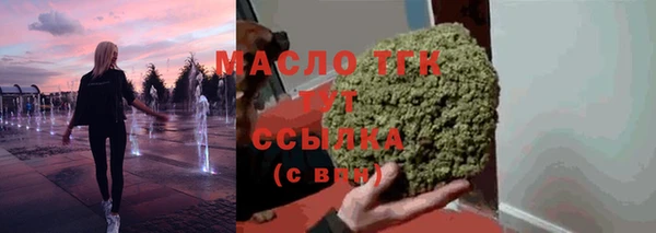 бутик Беломорск