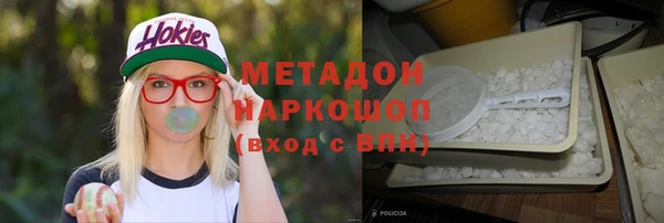 гашишное масло Белокуриха