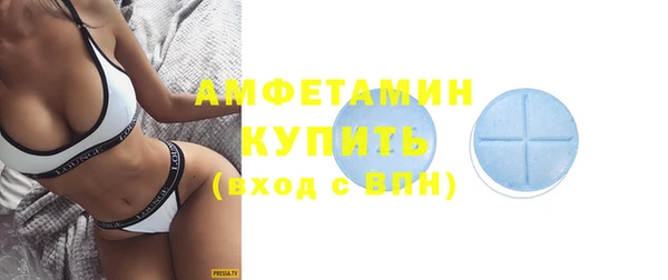 бутик Беломорск