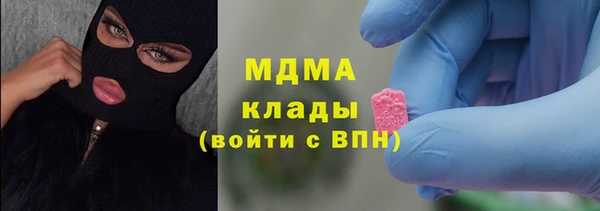 бутик Беломорск