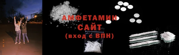 бутик Беломорск
