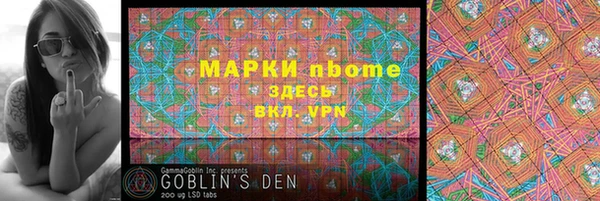 бутик Беломорск