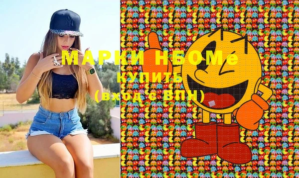 гашишное масло Белокуриха