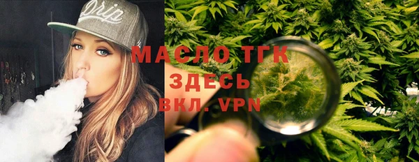 гашишное масло Белокуриха