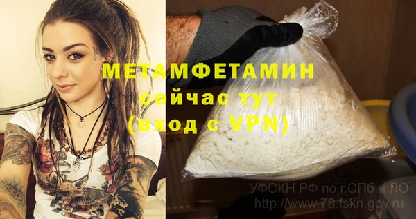 гашишное масло Белокуриха