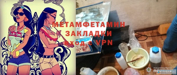 бутик Беломорск