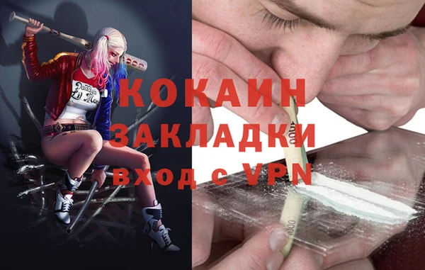 бутик Беломорск