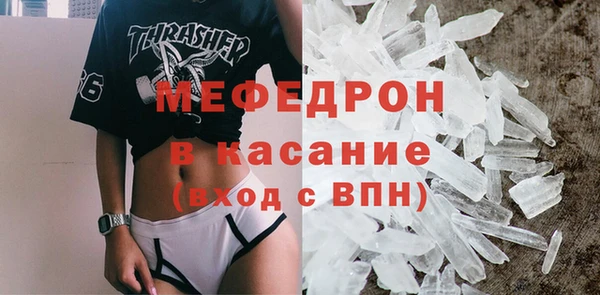 бутик Беломорск