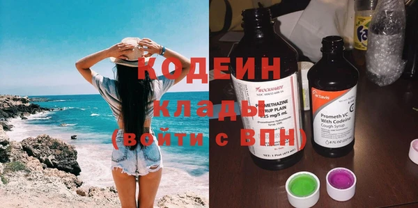 COCAINE Белоозёрский