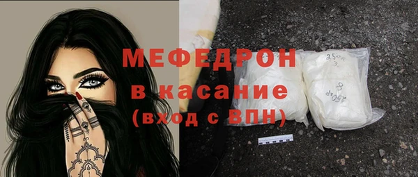 бутик Беломорск