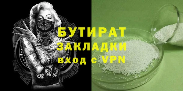 COCAINE Белоозёрский