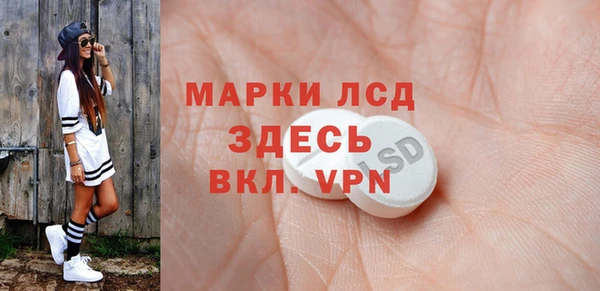первитин Дегтярск