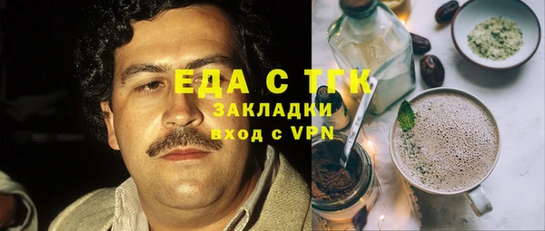COCAINE Белоозёрский