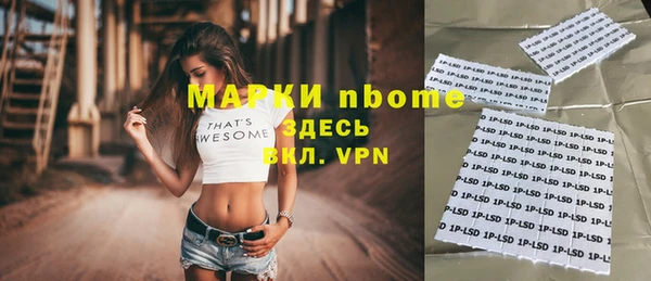 гашишное масло Белокуриха
