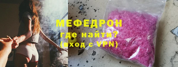 гашишное масло Белокуриха