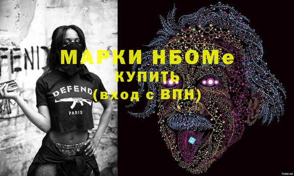 бутик Беломорск