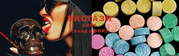 гашишное масло Белокуриха