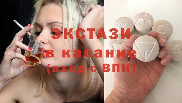 гашишное масло Белокуриха