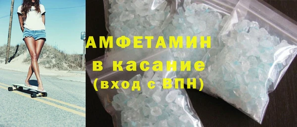 бутик Беломорск