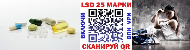 LSD-25 экстази кислота Верещагино