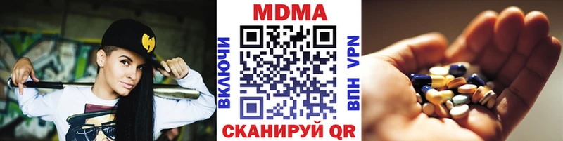 MDMA кристаллы  OMG ONION  Верещагино 