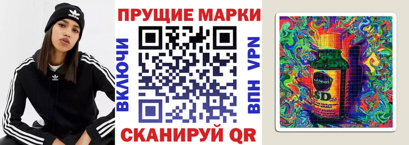 Марки N-bome 1,8мг  цены   Верещагино 