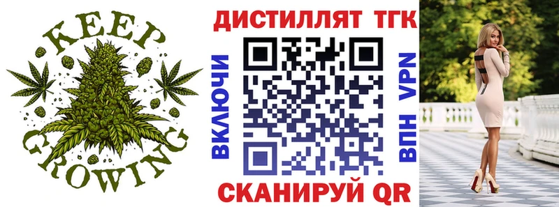 Дистиллят ТГК концентрат  площадка Telegram  Верещагино 